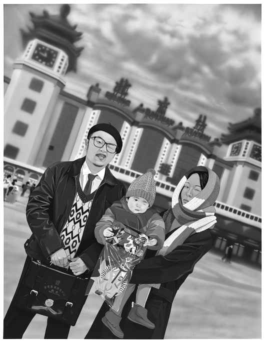 CHEN Fei: Father and Child